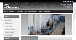 Desktop Screenshot of dialogltd.ru